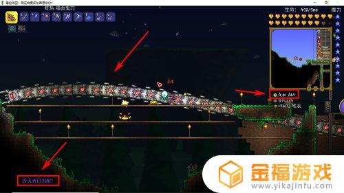 泰拉瑞亚机械boss召唤 泰拉瑞亚机械boss召唤物