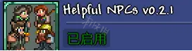 泰拉瑞亚合成表mod叫什么名字 泰拉瑞亚合成表mod怎么用