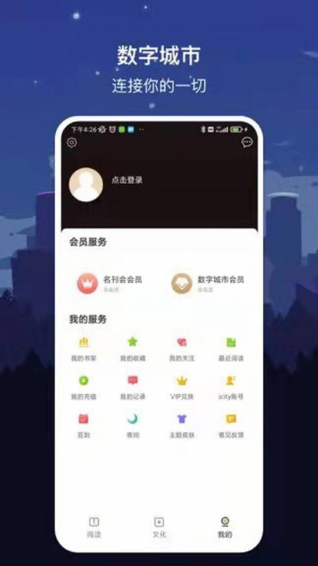 数字三亚软件最新版安装图片1