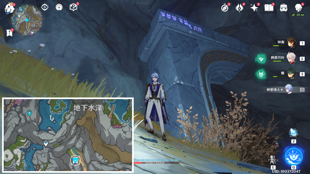 原神2.6隐藏成就9文字之传言怎么做 原神2.6隐藏成就9文字之传言任务攻略插图5