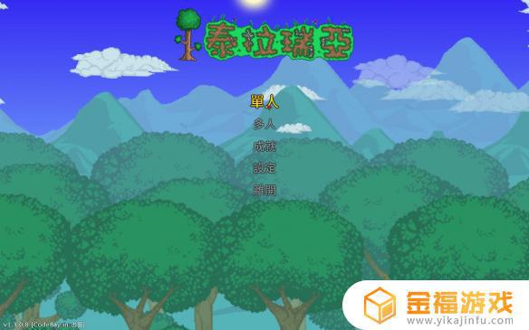 泰拉瑞亚如何快速刷雷云法杖 泰拉瑞亚雷云法杖怎么刷
