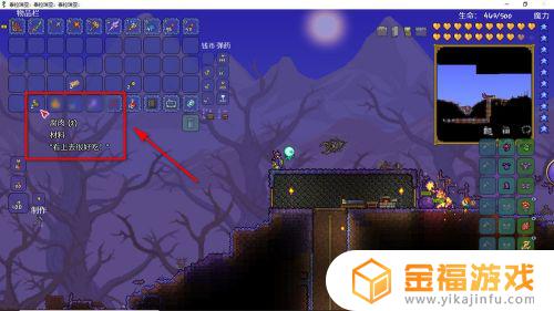 泰拉瑞亚机械boss召唤 泰拉瑞亚机械boss召唤物