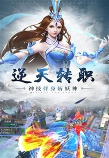 西游伏魔录免费版下载无需网络