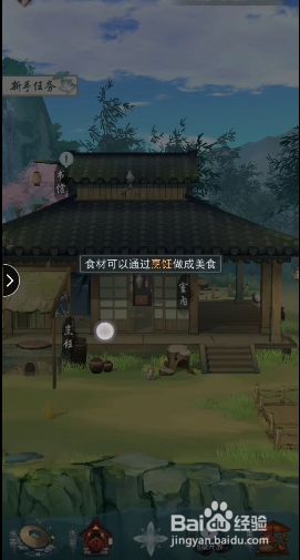 江湖悠悠怎么开始玩 江湖悠悠怎么玩不了