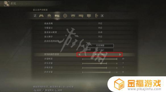 艾尔登法环鼠标方向 艾尔登法环怎么玩