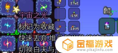 泰拉瑞亚如何快速到达地图最底下 泰拉瑞亚怎么下地图