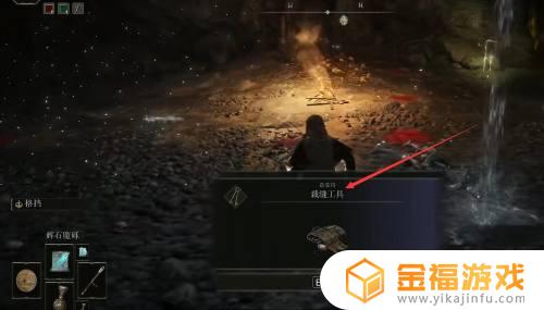 艾尔登法环裁缝工具在哪 魔兽世界裁缝魔法织布机在哪里