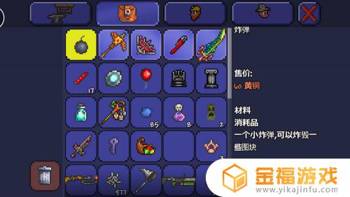 泰拉瑞亚如何快速刷金 泰拉瑞亚如何快速刷金币