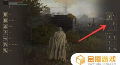 艾尔登法环 随身物品 艾尔登法环随身物品快捷键