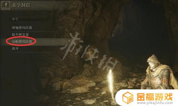 艾尔登法环如何制作血瓶 艾尔登法环介绍