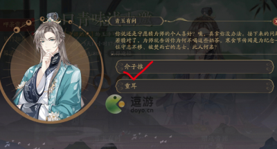 花亦山心之月青玉有问答案共享