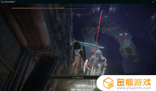 艾尔登法环拉妮支线任务在哪 艾尔登法环剧情