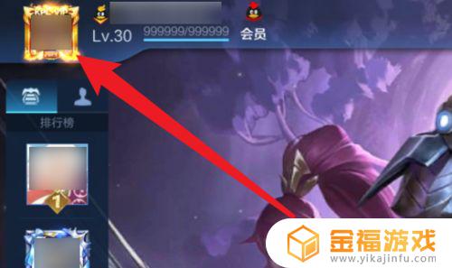 王者荣耀如何24小时玩 王者荣耀怎么24小时玩