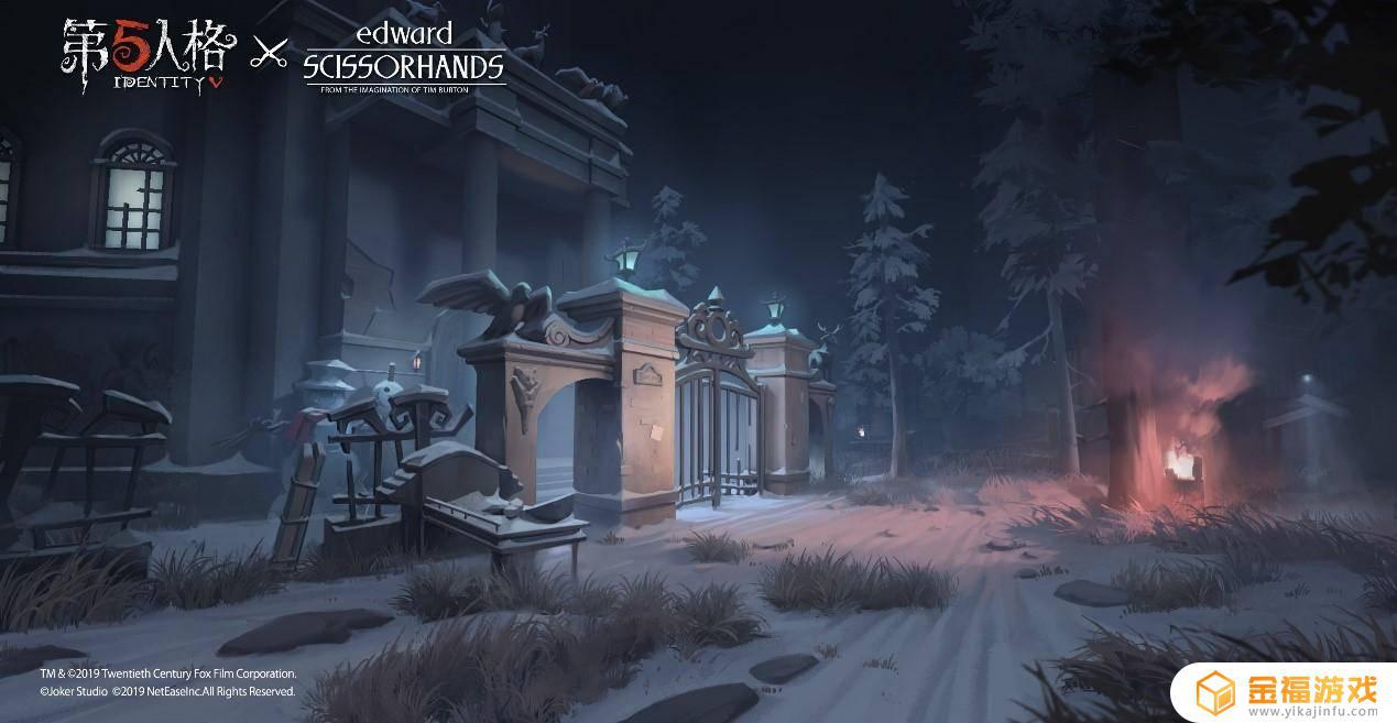第五人格无限皮肤版是真的吗 第五人格无限领皮肤