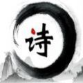爱古词评鉴手机版下载安卓