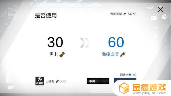 战双帕弥什怎么充值划算 战双帕弥什充值多少划算