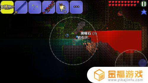 泰拉瑞亚 黑曜石 泰拉瑞亚黑曜石怎么挖