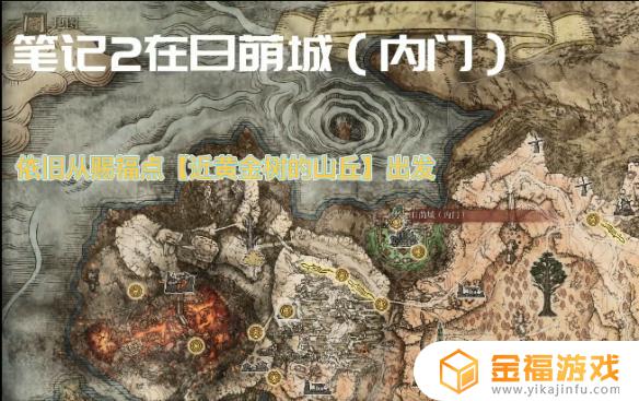 艾尔登法环调香手册在哪 艾尔登法环调香瓶