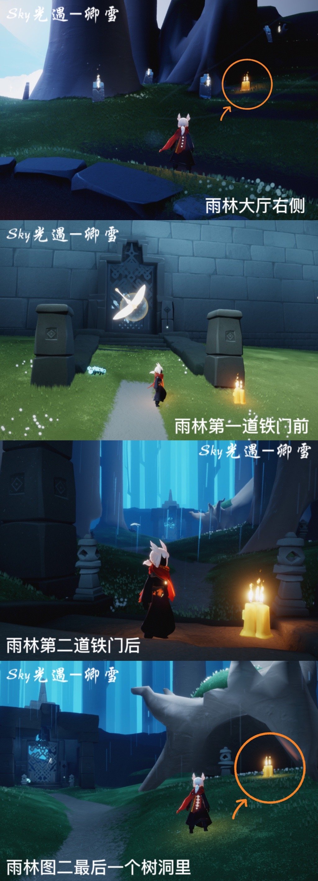 光遇表演季季节蜡烛在哪 光遇表演季季节蜡烛汇总2022插图3