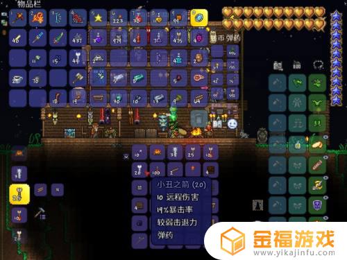 泰拉瑞亚如何做弓箭 泰拉瑞亚怎么做弓箭