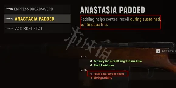 《任务呼唤前锋》枪托有哪些品种？枪托分类介绍  第6张