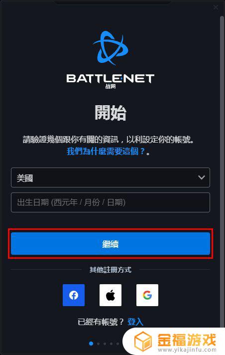 使命召唤怎么购买 使命召唤怎么购买改名卡
