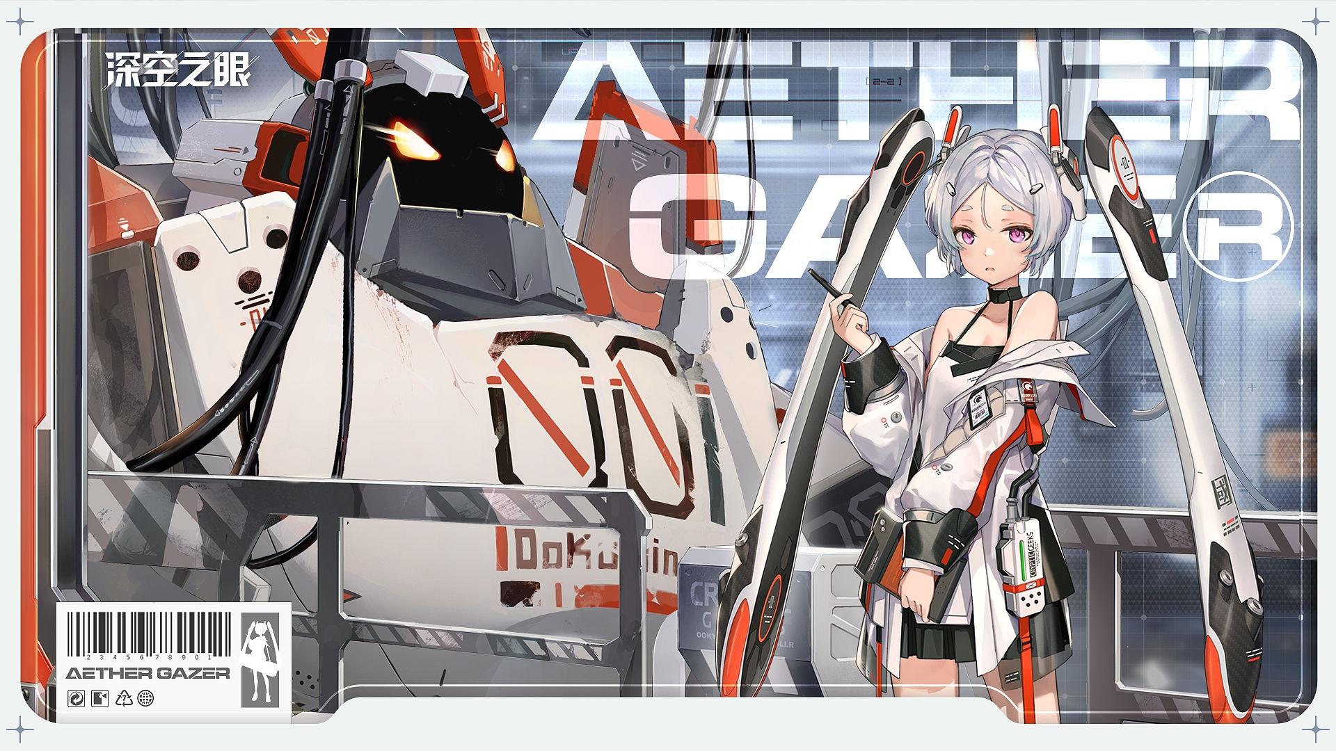 深空之眼零氪怎么玩 深空之眼零氪平民攻略分享插图4