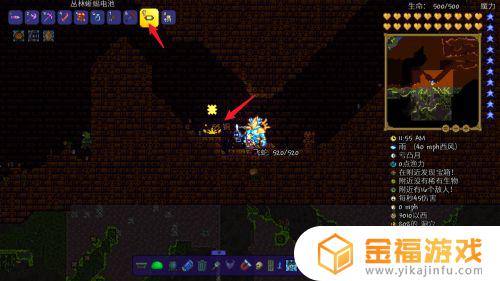 泰拉瑞亚甲虫壳在哪里 泰拉瑞亚甲虫壳在哪里得