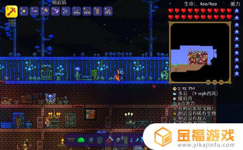 泰拉瑞亚如何将发光蘑菇变成种子 泰拉瑞亚发光蘑菇的种子怎么获得