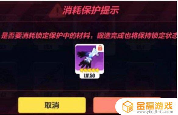 崩坏3怎么武器超限 崩坏三怎么武器超限