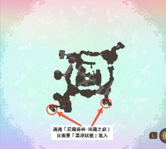 《苏菲的炼金工房2》各地图怎么走?各地图走法介绍  第12张