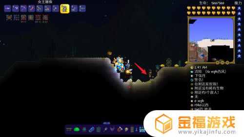 泰拉瑞亚药水哪里买 泰拉瑞亚治疗药水在哪买