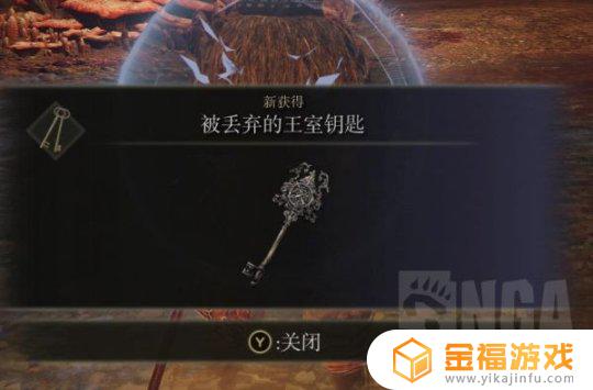 艾尔登法环望远镜旁边的人 艾尔登法环 望远镜旁边