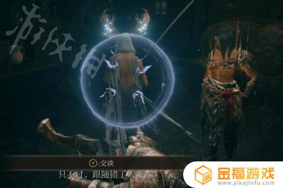 艾尔登法环三姐妹塔赐福 艾尔登法环三姐妹塔下一步
