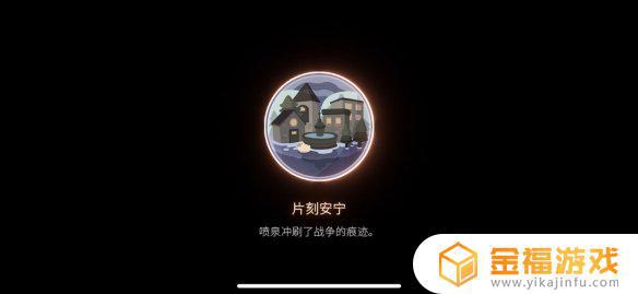 笼中窥梦奖章攻略 笼中窥梦奖章收集攻略