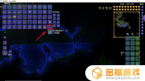 泰拉瑞亚夜光孢子在哪里找 泰拉瑞亚夜光孢子怎么得