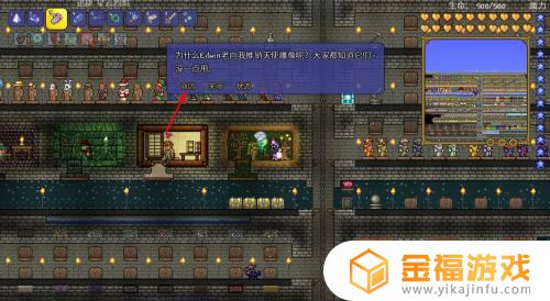 泰拉瑞亚如何让土块迅速变成草地 泰拉瑞亚怎么把泥土变成草地