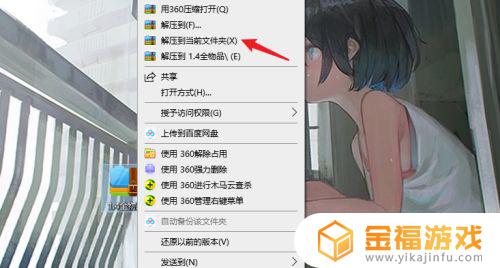 泰拉瑞亚如何复制存档至本地电脑 泰拉瑞亚电脑版怎么复制存档