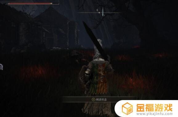 艾尔登环法白金村npc 艾尔登法环最新