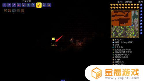 泰拉瑞亚如何放电池 泰拉瑞亚电池怎么用
