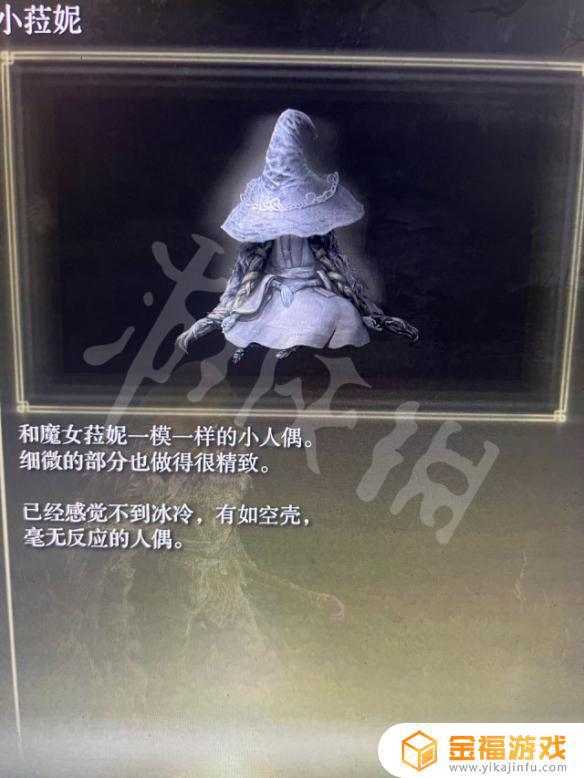 艾尔登法环月光大剑没有 艾尔登法环月光大剑怎么获得