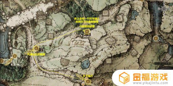 艾尔登法环叛律者入侵 艾尔登法环情报
