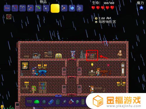 泰拉瑞亚如何投掷两个悠悠球 泰拉瑞亚使用两个悠悠球