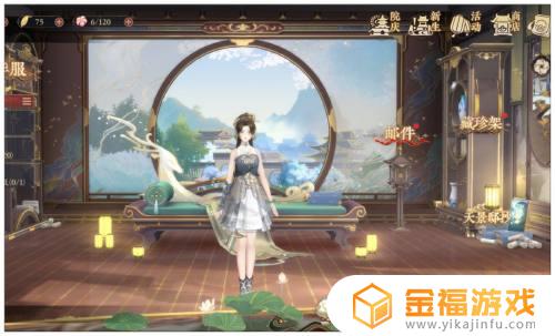 花亦山心之月如何兑换礼包 