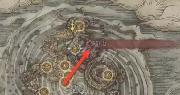 《艾尔登法环》天空之城王之卢恩在哪 天空之城的王之卢恩方位  第2张