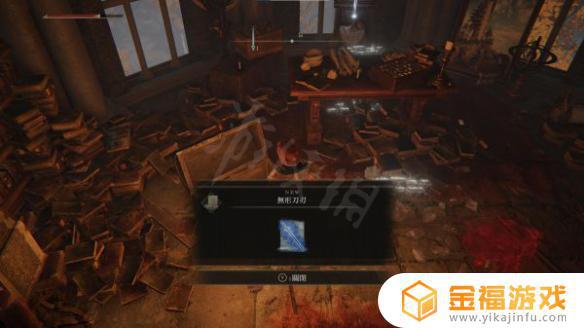 艾尔登法环隐身魔法塔 艾尔登法环攻略
