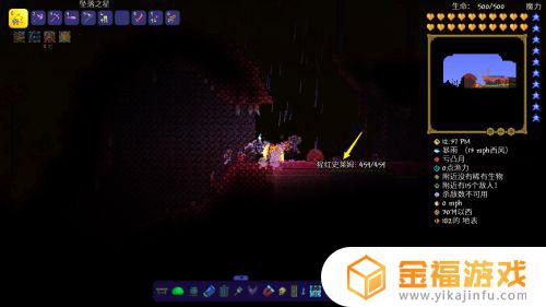 泰拉瑞亚如何获取蒙眼布 泰拉瑞亚蒙眼布怎么获得