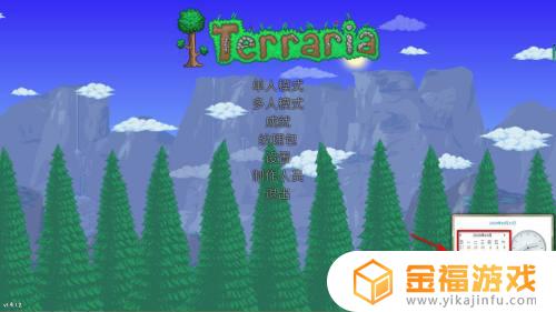 泰拉瑞亚如何获得万圣节礼品袋 泰拉瑞亚万圣节礼包怎么获得
