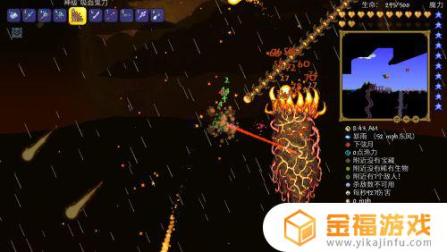 泰拉瑞亚如何获得星之碎片 泰拉瑞亚星辰碎片