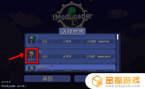 泰拉瑞亚如何开地牢里的石头 泰拉瑞亚地牢石头怎么挖
